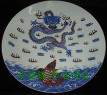 Jingdezhen Cultural Revolution Factory goods porcelain founding porcelain factory Fish Dragon Mixed eighteen-inch Porcelain Tray Bounty Antique Collection