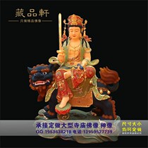 Tibetan Pingxuan wood carving Puxian Bodhisattva Manjusri Bodhisattva Buddha Statue Crafts Wholesale Customized Factory Direct Sales