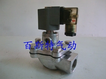 Factory direct high prototype electromagnetic pulse valve right angle DMF-Z-15 4 points warranty 1 year