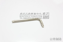 KING TONY TAIWAN BLUE BELT TOOL FLOWER TYPE WRENCH SHORT INNER HEXAGON STAR