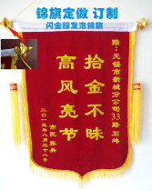 Pennant custom made custom made custom foam pennant pennant flow small red flag