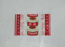 Old Sugar Paper 80 (Shanghai Jingan) for collection nostalgia