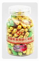 Ticket : 100 Luohan fish nitride bacteria in Thailand Q - brand special for Rohan fish