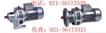 WB85 miniature cycloid pinwheel reducer-speed ratio 1:71-120W horizontal aluminum shell cycloid Reducer