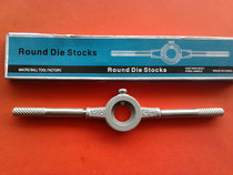 yuan ban ya wrench yuan ban ya jiao shou wrench 3-6 7-9 10-11 12-16 18-22