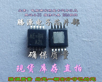 RT8271GFP imprint: AE = AE = AE = BH AE = EC AE AE = EA AE AE = ED AE = EH new 3 yuan
