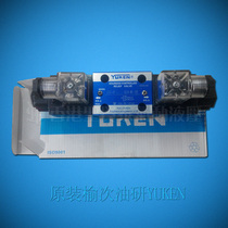 Original Yuci oil research hydraulic electromagnetic directional control valve DSG-01-3C4-A110240D24-50