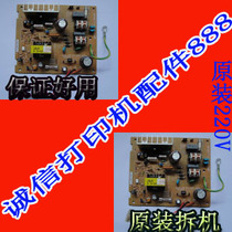 Dascom DS1700TX 610 900 AR500 3200 2100 5400III 460 power supply