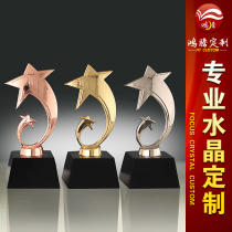 Crystal trophy custom creative high-grade custom metal trophy Free lettering Alloy five-pointed star trophy