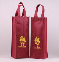 Wholesale single non-woven wine bag gift bag handbag wine bag packaging bag wine bag