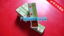 High purity flux rosin small box Pengfa rosin soldering aids Welding sharp tools Welding accessories