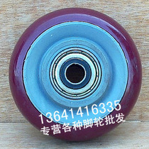 3-inch double bearing polyurethane wheel single wheel sheet abrasion resistant industrial castors trolley wheel castors wheel accessories