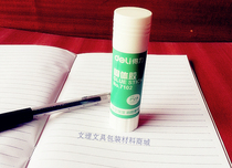 Able 7102 solid glue 21g solid glue No. glue stick solid rubber stick 21 gr solid glue
