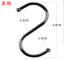 S-shaped adhesive hook household adhesive hook clothes hook hook garment adhesive hook S-hook thick not rusty Kang Peng