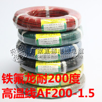  National standard Teflon tinned high temperature wire FF46-1 1 5 square high temperature wire AF200 1 5 square