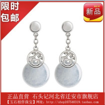 Stone Records New Natural Beijing White Jade Earrings Earrings Earrings Female 420701004 Jewelry Sterling Silver