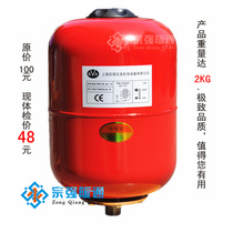 Expansion tank pressure tank pressure tank pressure expansion tank 5L