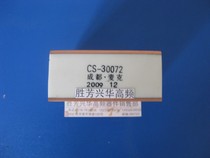 CS-30072 0 75UF 500V Solid State high frequency slot resonant water cooling capacitor high frequency machine accessories