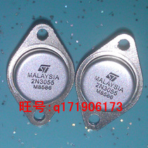 2N3055 ST NPN high power transistor MJ2955 gold seal transistor 15A 60V TO-3 iron shell