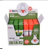 Chenguang Miffy small high viscosity solid glue 8 grams student solid glue MF-7102