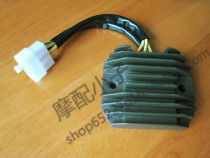 Switching rectifier Suitable for Yamaha XV250 XV150 and other motorcycles imported semiconductors