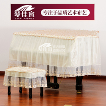 Qin Jiayi simple modern chiffon luxury fabric gold branch Jade Leaf dust cover grand piano full cover triangle set
