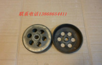 Everest Yamaha ZF125T-7 Ouha 125 European Fighter Majester YP125 pony clutch bowl