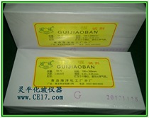 (Original) TLC Silica Gel Plate G 100*200 (Qingdao Ocean) Invoice Included