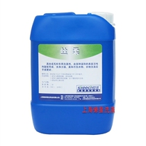 Small Doctor silk soft 5L goat sweatshirt detergent defilers do not hurt the clothed anti-shrink dry cleaning shop washing special