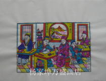 Yangjiabu New Years painting Old Version New engraved Liang Shanbo and Zhu Yingtai hand-made intangible cultural heritage