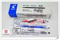 Baile new box gel pen 05 students with black bullet press type hot brush core bl-fr5