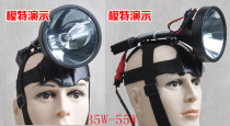 Wearing hernia lamp headlight fishing lamp strong light xenon lamp hernia lamp super bright hid35 Watts 55 watts 75W
