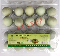 Hubei Nsch Comes to Pineapple Peel with Pineapple Peel Egg natural with selenium lead-free less than 10 Jane clothing