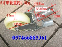 6-inch white nylon straight insert scaffolding brake universal wheel thickened bracket 4 Jiang Zhejiang Shanghai