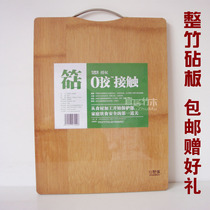 Whole bamboo cutting board Thickened Extra large Nanzhu rolling panel Large chopping board Solid wood cutting board Cutting board 