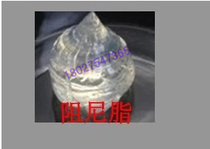 Light air conditioning power amplifier frequency regulator capacitor spindle furniture slide rail special lubrication grease damping grease 130g