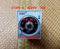 New Wuxi Radio Nine Factory Time Relay ST3PC-S AC24V 10s Shunfeng Express
