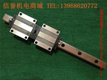 NSK LH20 used imported linear guide rail total length 360mm effective stroke 200mm 2 Slider With Flange