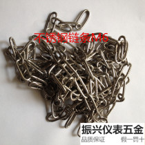 304 stainless steel chain 6mm dog chain Load-bearing iron chain Ring chain Marine chandelier fence drying chain