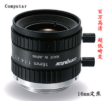 Japan Original 2 3C CS mouth 16mm Million HD Undistorted Computar Industrial Lens