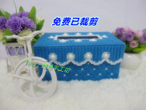 Loss big clear warehouse three-dimensional embroidery tissue box Cross stitch has been cut beautiful pearl long-shaped pumping paper box material package