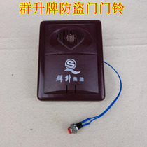 2014 New group lift security door doorbell old Peach heart doorbell security door doorbell Big Heart style