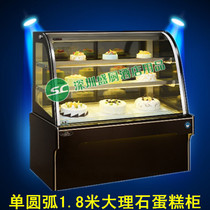 Jinling Cake Cabinet 1 8 m single arc marble cake cabinet Fresh cake display cake