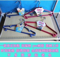 Bold high manganese steel clothes rack laundry supporting plastic hanger clothes hanger hangers slip wrinkle-free drying rack for clothing clothes rack