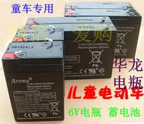 6v 12v maintenance-free battery baby children remote control electric car motorcycle baby stroller battery