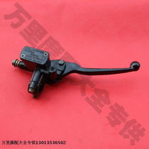 Little Princess on pump joy 100 on pump WH100T-H front brake pump