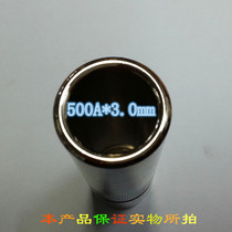 Panasonic 350 protective cover 500A thick protective cover welding gun sheath welding nozzle welding gun outer nozzle