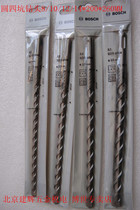 Bosch round four pit electric hammer 8 10 12 14 18 20*200 * 260mm with GBH2-22 23 26RE