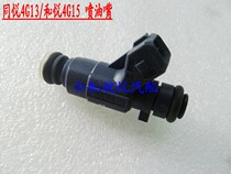 Wan Yue Auto parts Jianghuai Tongyue 4G13 and Yue 4G15 93 Rui Feng and Yue VVT engine injector