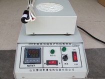 New product digital display magnetic digital display stirring electric heating sleeve electric heating sleeve 250ml